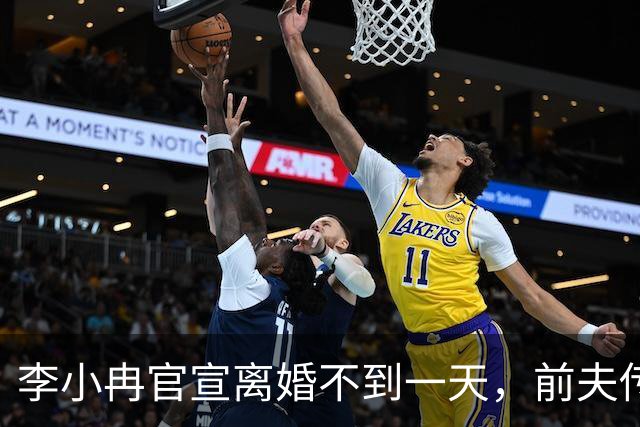 李小冉官宣离婚不到一天，前夫传来噩耗，难怪时隔一年才公布！