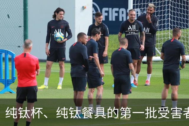 纯钛杯、纯钛餐具的第一批受害者出现了…