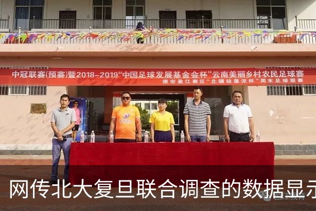 网传北大复旦联合调查的数据显示：年轻男女的陌生亲密性行为发生率断崖式下跌，近五年下跌幅度超60%！